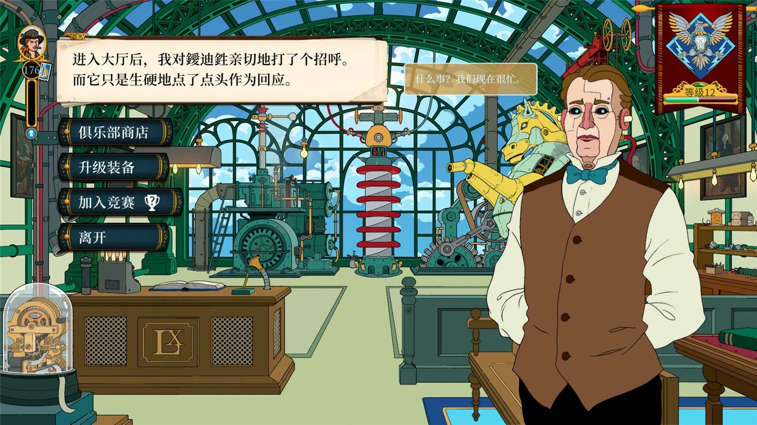 图片[4]-奇妙探险队2/Curious Expedition 2-小栈资源网