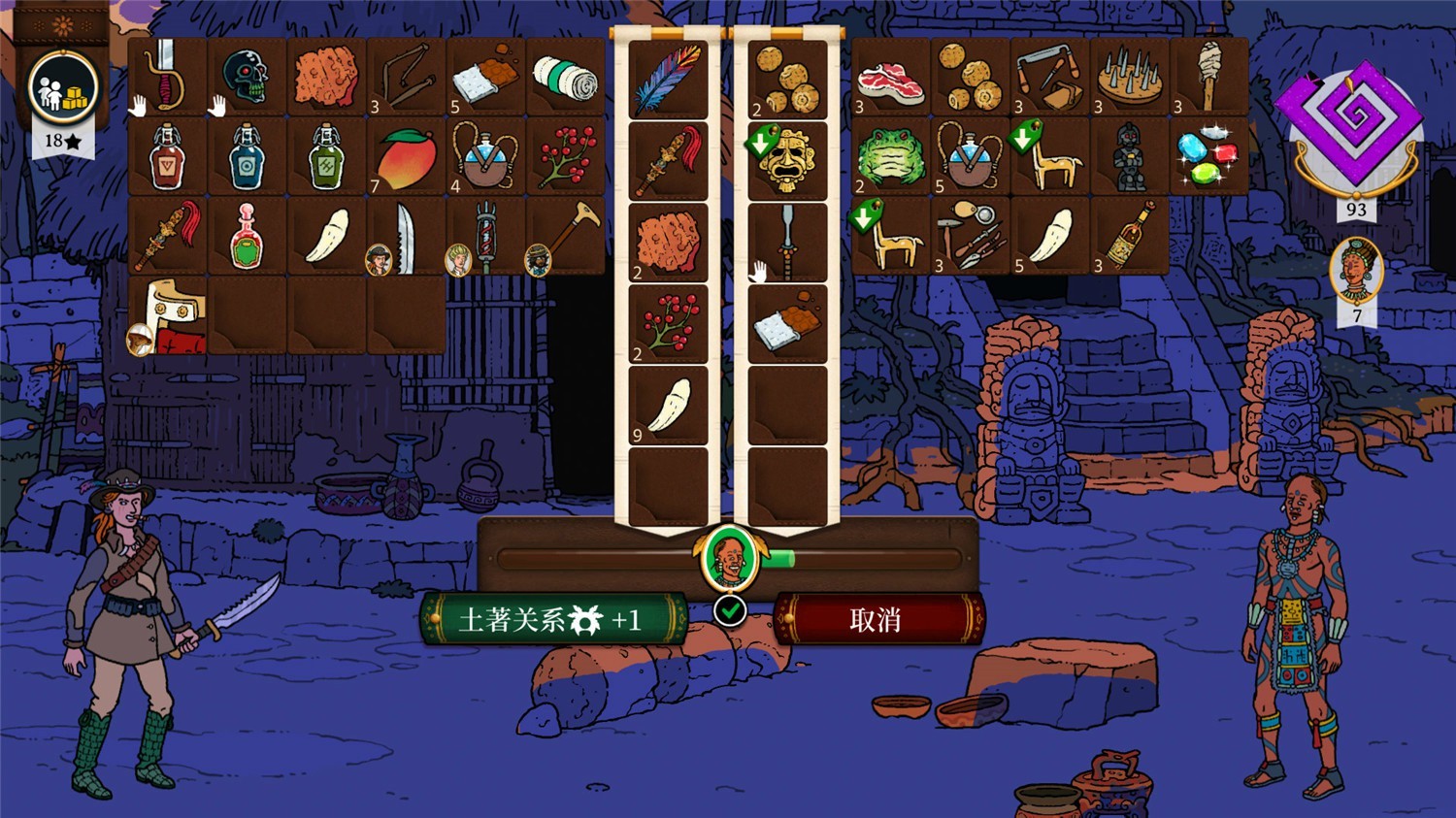 图片[8]-奇妙探险队2/Curious Expedition 2-小栈资源网