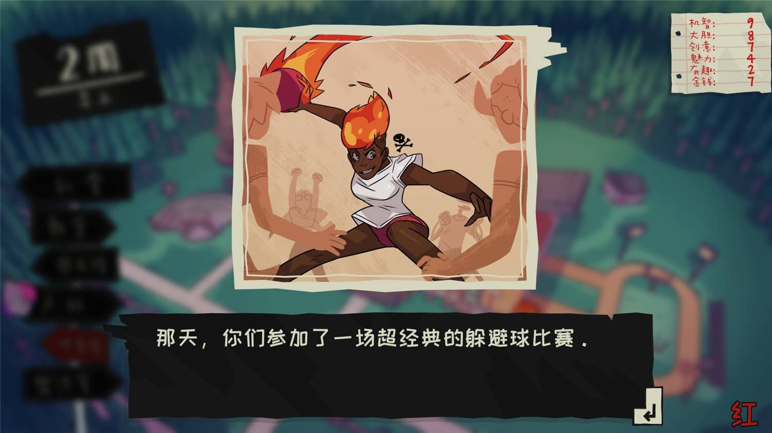 图片[3]-魔物学园：毕业舞会大作战/Monster Prom-小栈资源网