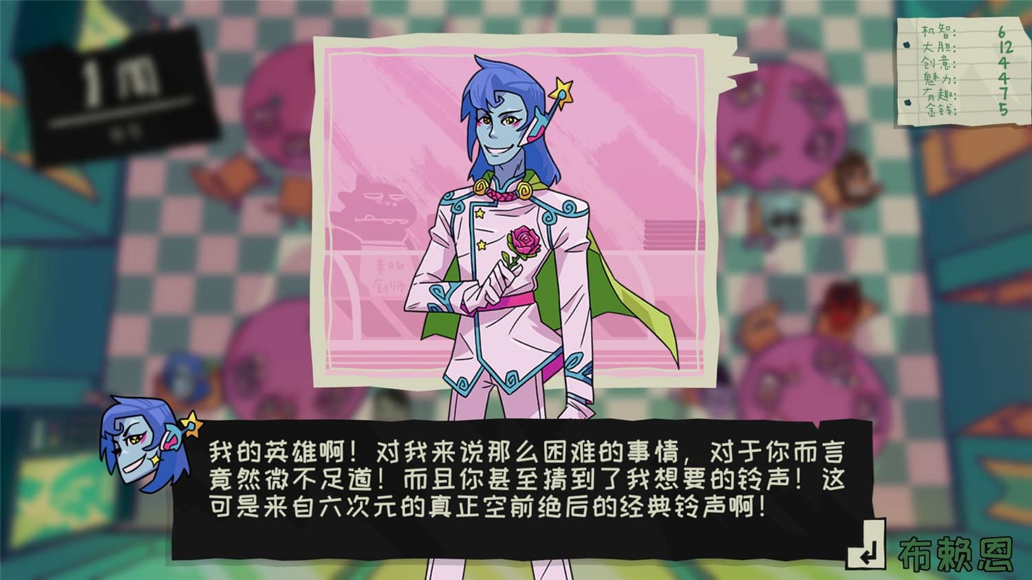 图片[5]-魔物学园：毕业舞会大作战/Monster Prom-小栈资源网