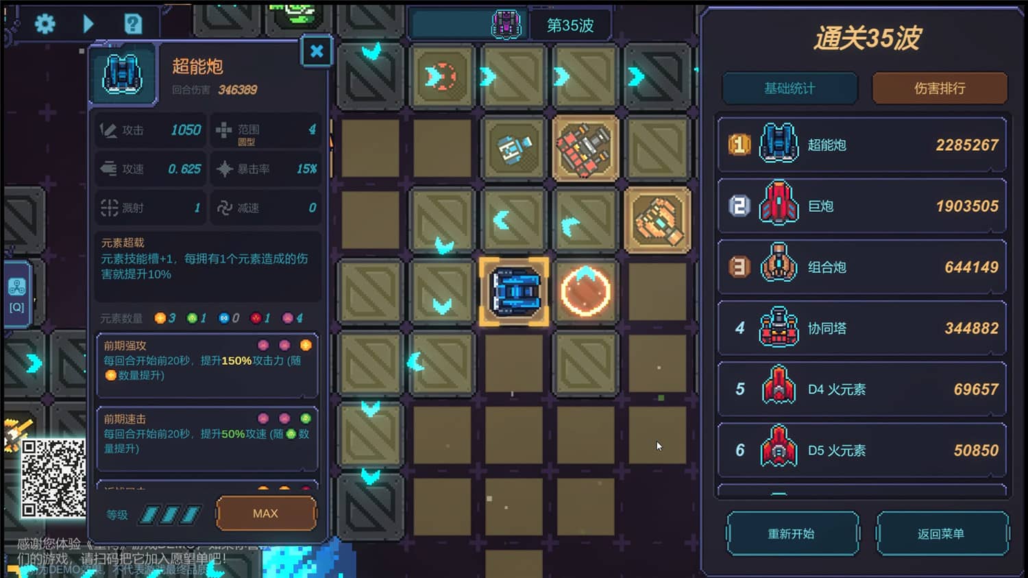 图片[3]-重构/Refactor-小栈资源网