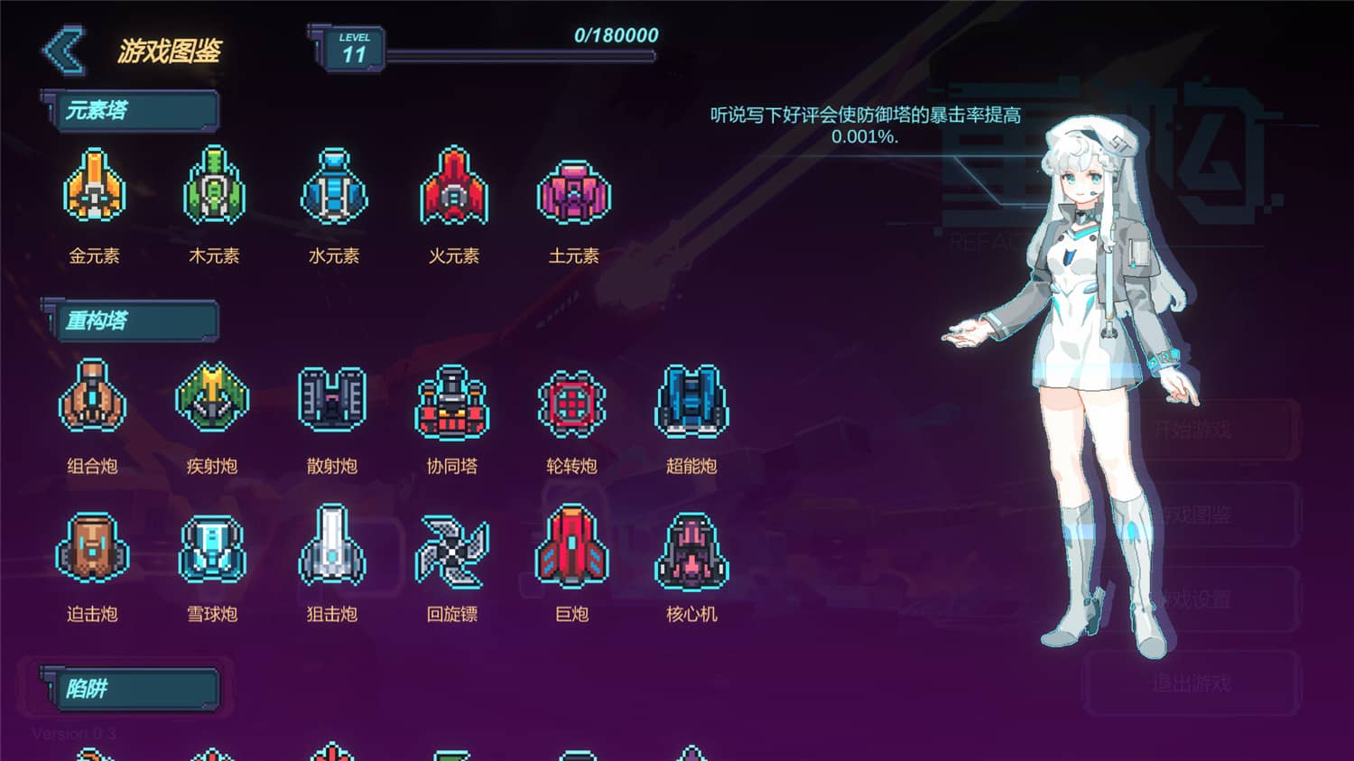 图片[5]-重构/Refactor-小栈资源网