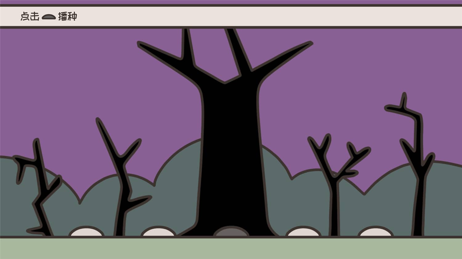 图片[2]-勇士和花园/A HERO AND A GARDEN-小栈资源网