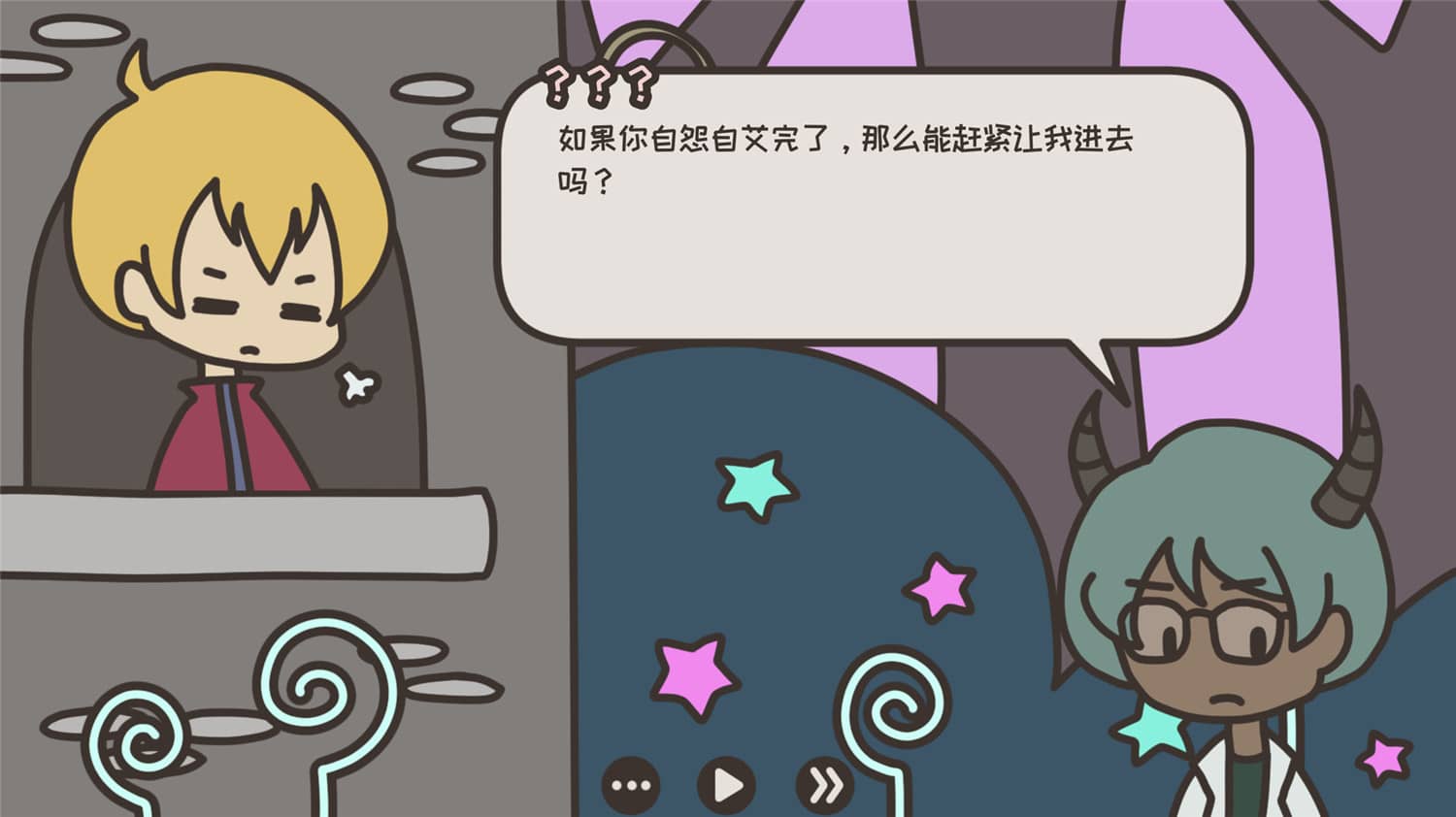 图片[3]-勇士和花园/A HERO AND A GARDEN-小栈资源网