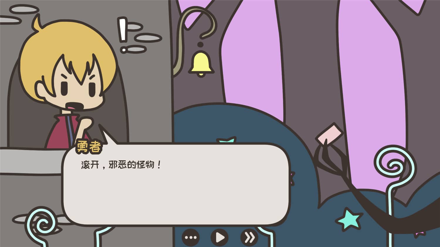 图片[4]-勇士和花园/A HERO AND A GARDEN-小栈资源网