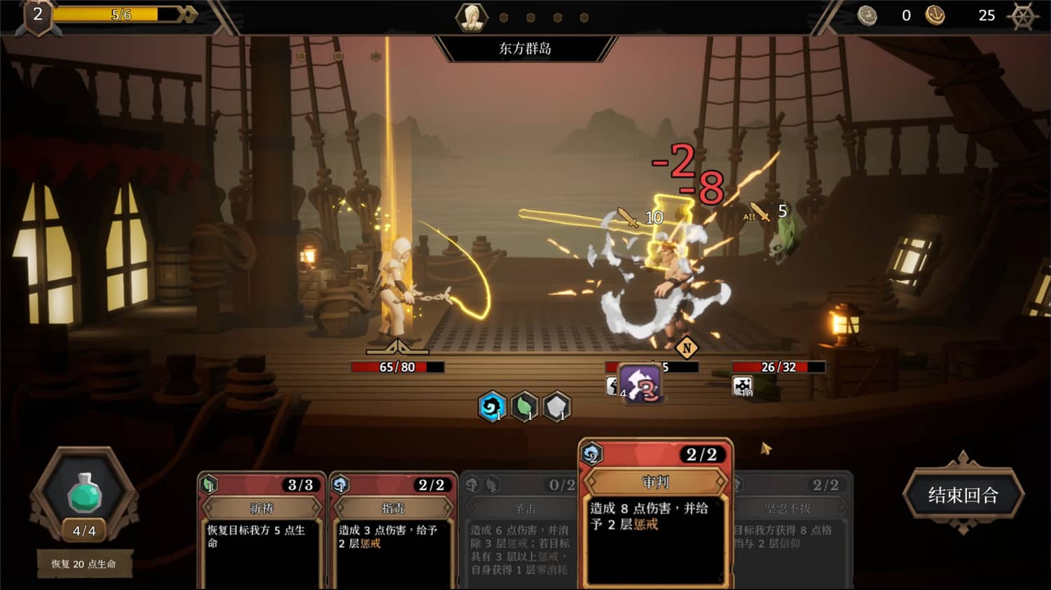 图片[2]-海平线 无尽旅程/Sea Horizon-小栈资源网