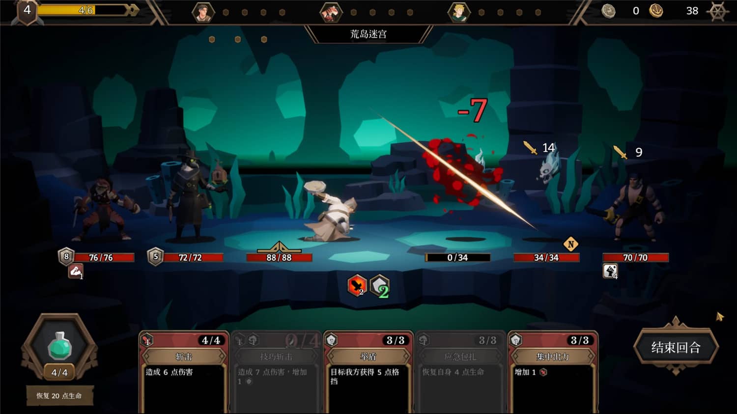 图片[3]-海平线 无尽旅程/Sea Horizon-小栈资源网