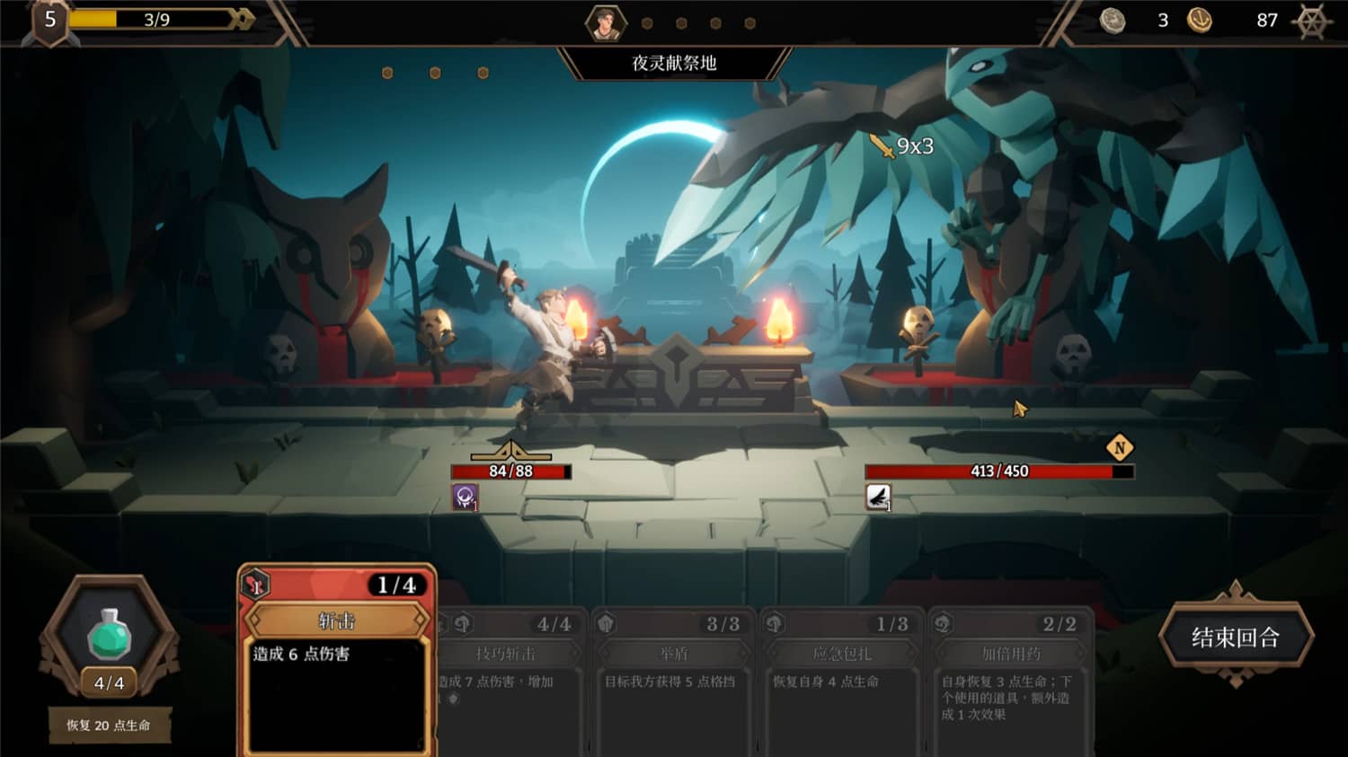 图片[4]-海平线 无尽旅程/Sea Horizon-小栈资源网