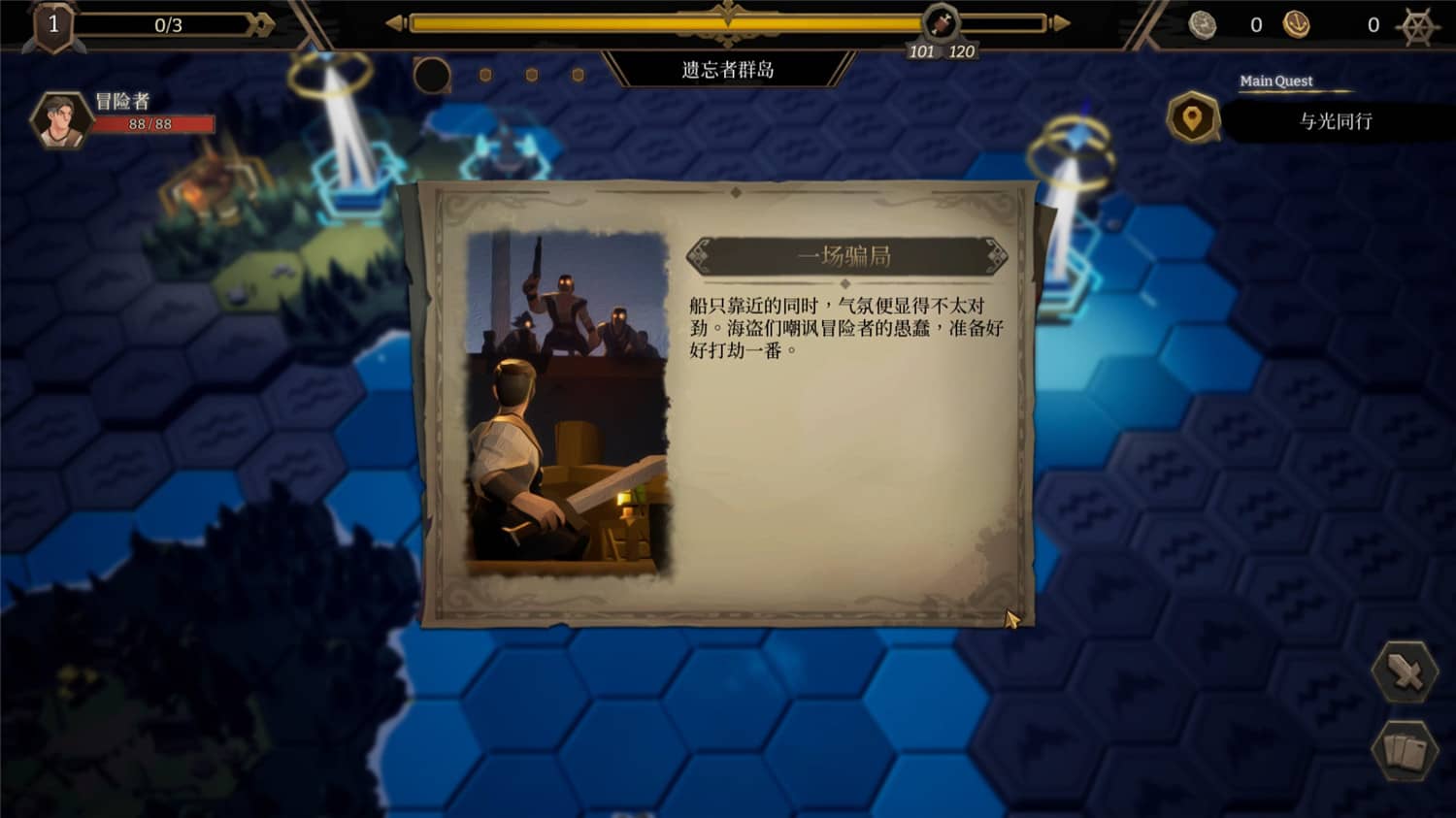 图片[6]-海平线 无尽旅程/Sea Horizon-小栈资源网