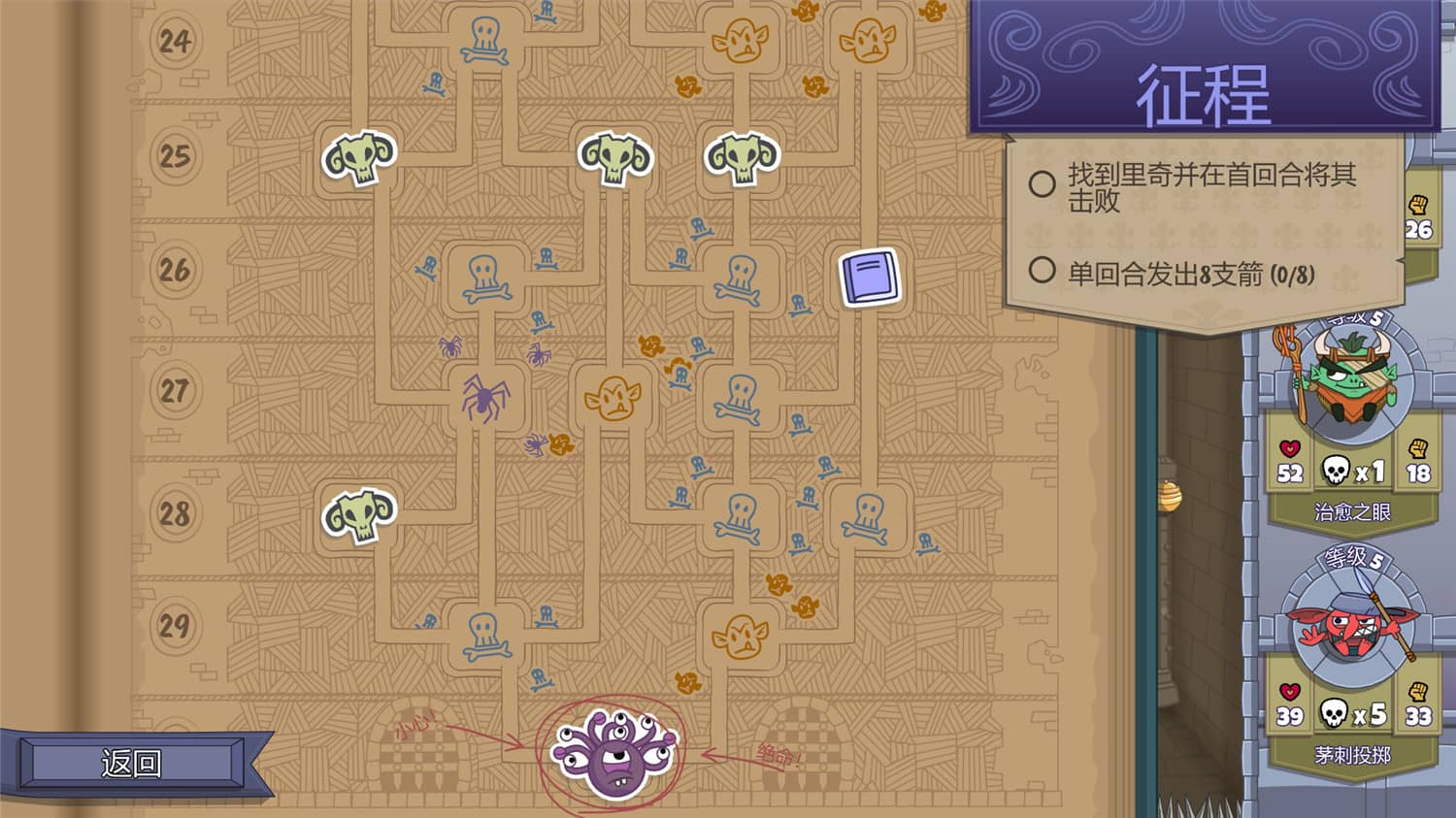 图片[2]-Roundguard-小栈资源网