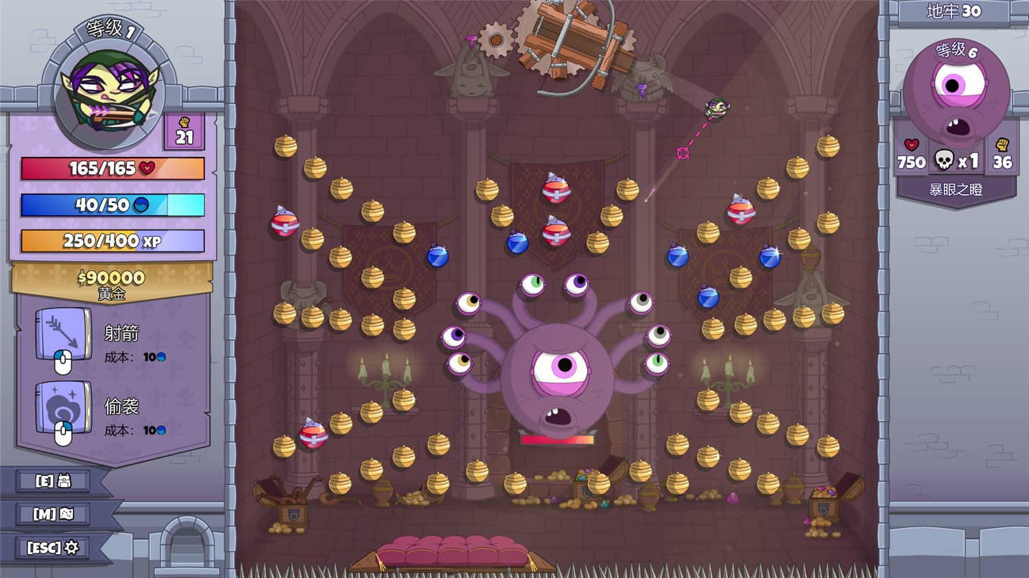 图片[4]-Roundguard-小栈资源网