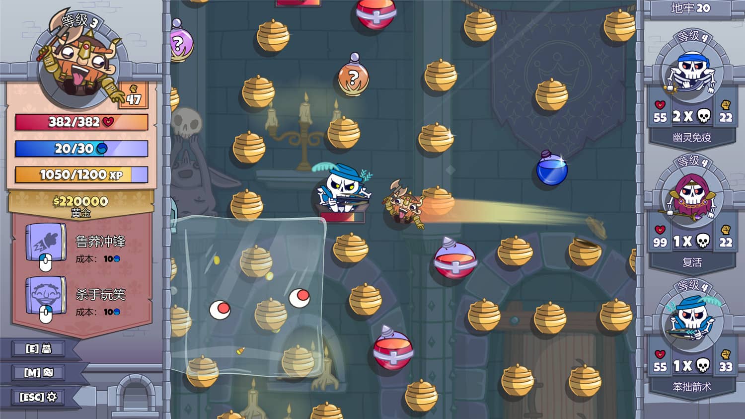 图片[6]-Roundguard-小栈资源网