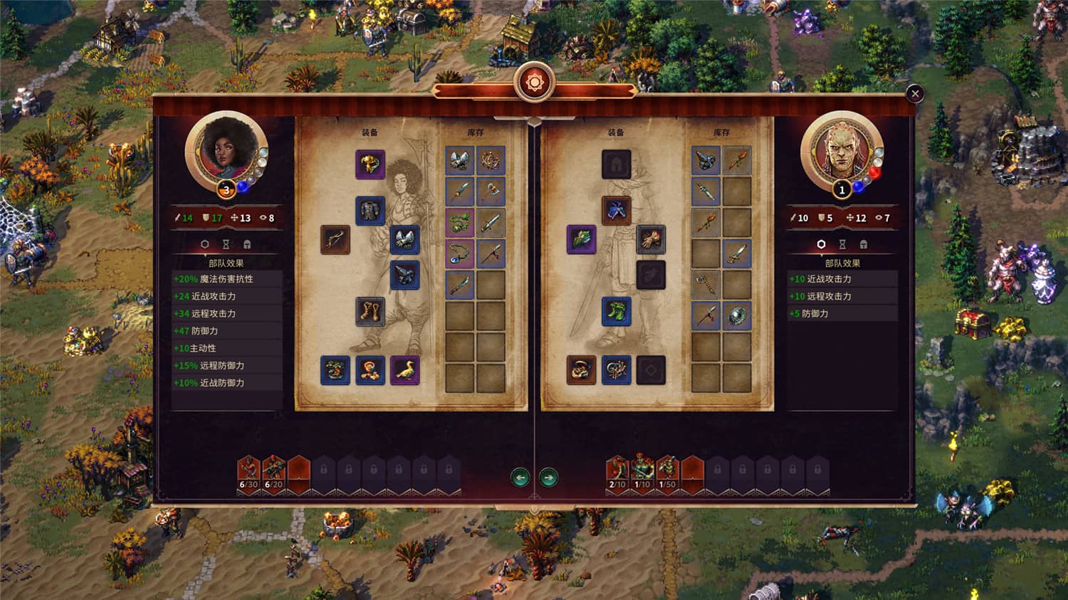 图片[2]-征服之歌/Songs of Conquest-小栈资源网