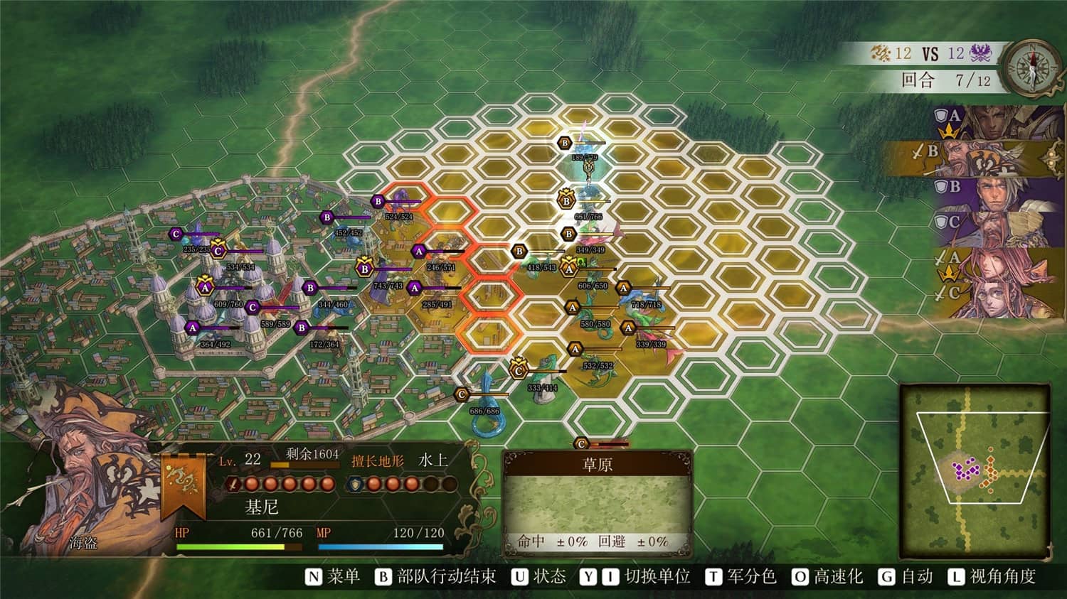 图片[5]-幻想大陆战记：卢纳基亚传说/Brigandine The Legend of Runersia-小栈资源网