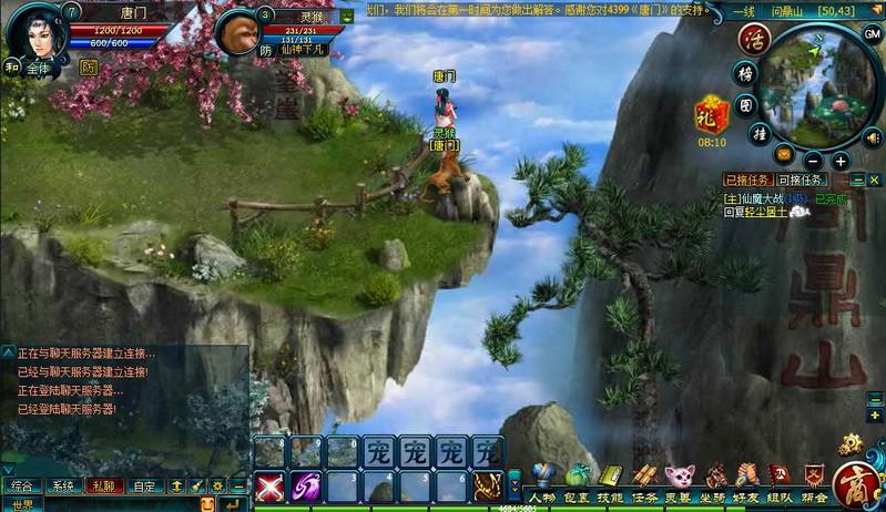 图片[2]-唐门OL网页游戏 全套游戏源代码-小栈资源网