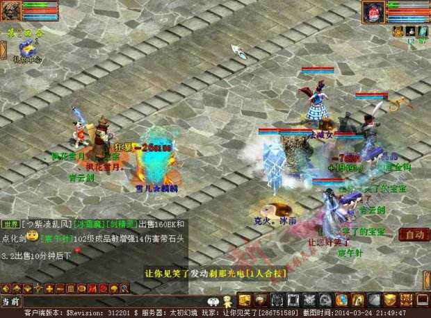 图片[1]-【大话西游2】鬼族鬼端开外网设置教程+工具+服务端+客户端-小栈资源网