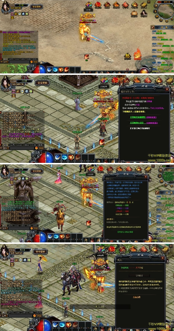 图片[1]-页游【烈焰三国版带修仙端】一键服务端+游戏各项修改GM工具+新版开区主页+微端配置器-小栈资源网