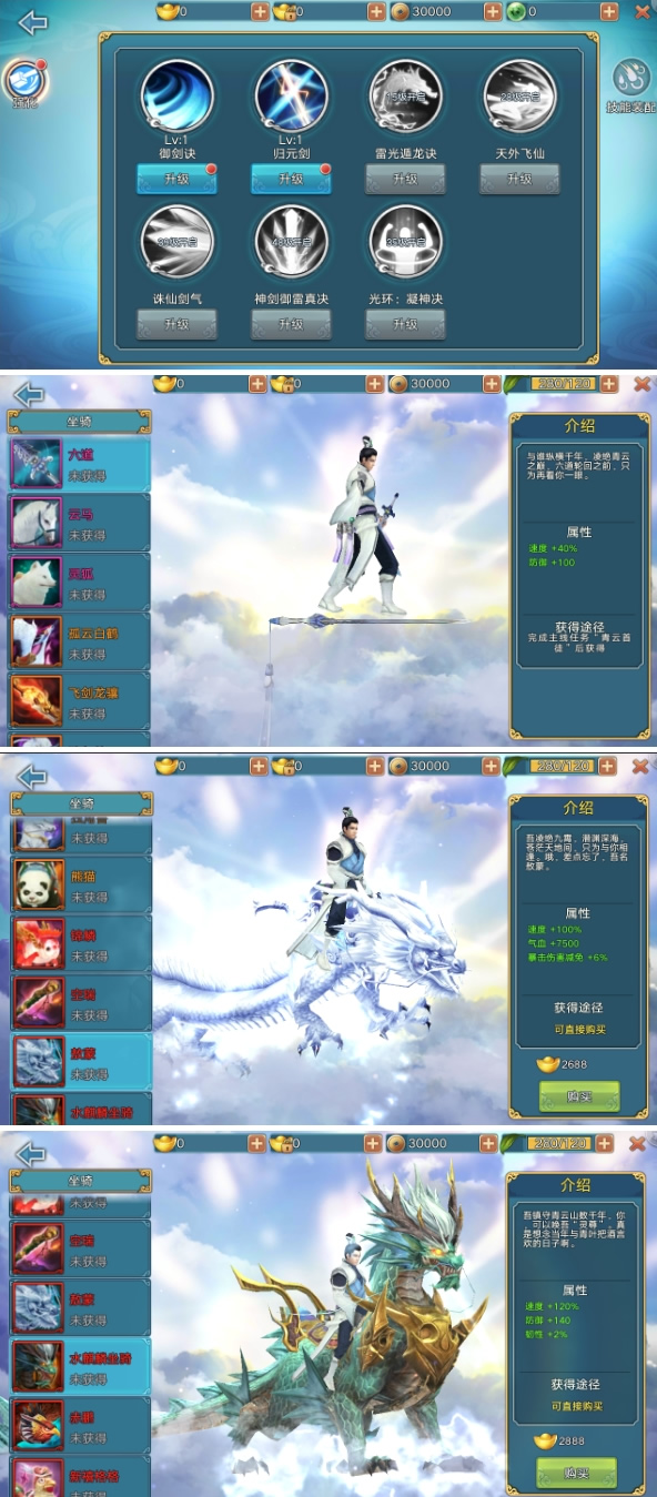 图片[1]-手游【陌佑网青云志】一键局域网版+GM工具带视频教程-小栈资源网