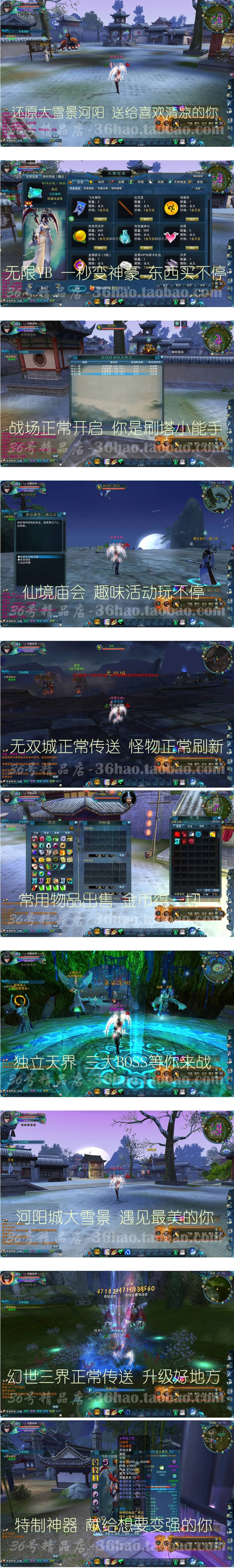 图片[1]-陌佑网宝端【荣耀之路】9职业VM一键整合优化版更新免费仿官版本-小栈资源网