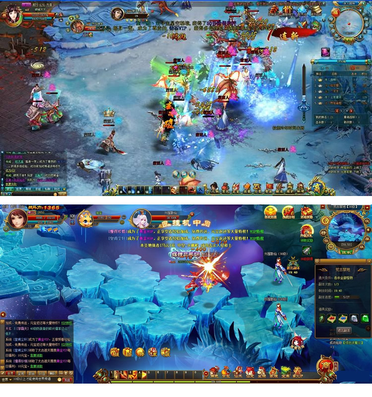 图片[1]-页游【遮天2】即时制仙侠战神-小栈资源网