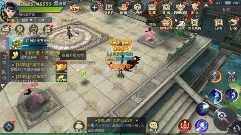 图片[1]-手游封神陌佑网【天生不凡】1218更新可注册VM一键即玩服务端+详细教程+GM游戏后台-小栈资源网