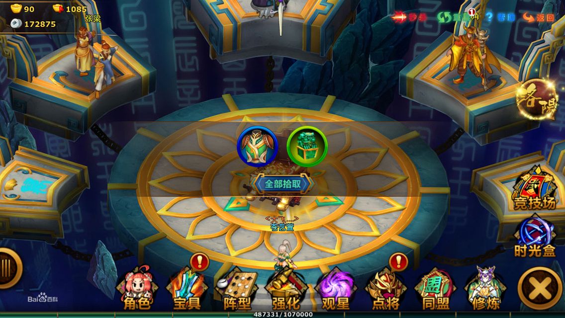 图片[2]-手机游戏《指点真龙》服务端源码/客户端源码/美术资源-小栈资源网