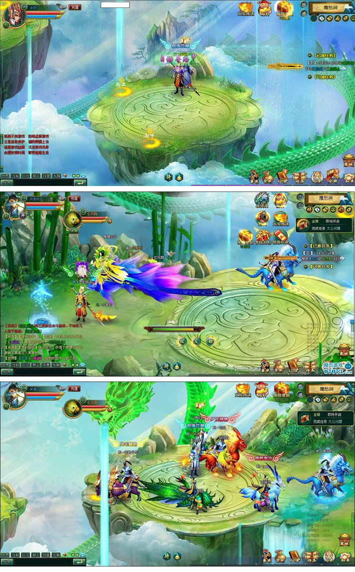 图片[1]-横版RPG角色扮演类《明月飞仙》网页游戏源代码-小栈资源网