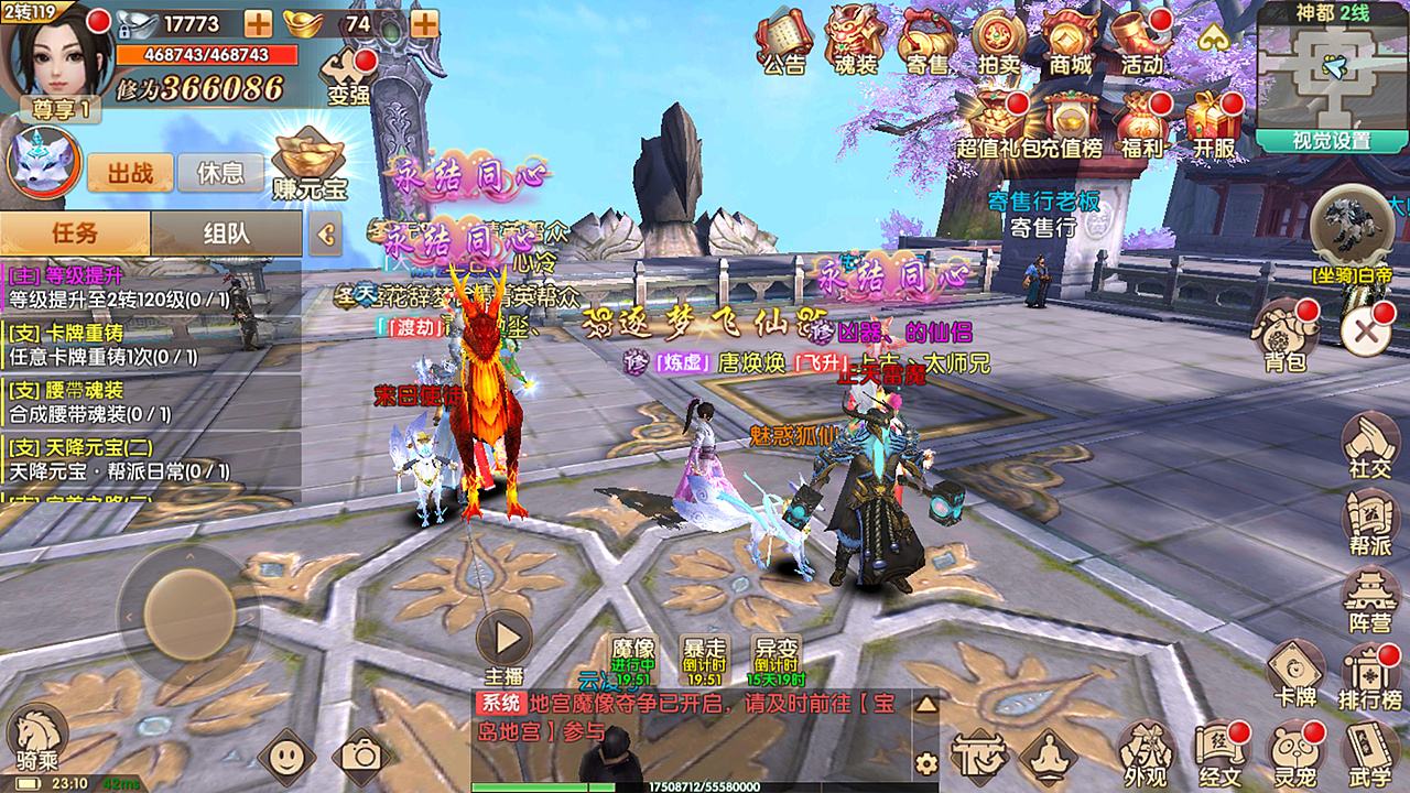 图片[1]-长生诀完整端无删减 带教程开服端-小栈资源网