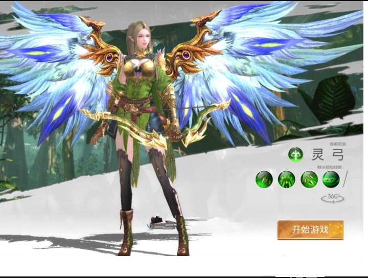 图片[1]-手游【龙魂之剑】1224修复主线任务后台版VM一键即玩服务端+网页GM后台+详细教程-小栈资源网