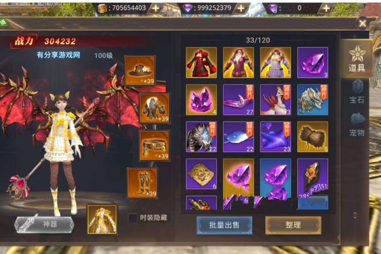 图片[2]-手游【龙魂之剑】1224修复主线任务后台版VM一键即玩服务端+网页GM后台+详细教程-小栈资源网