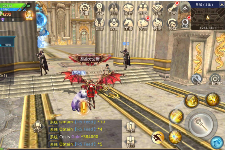 图片[3]-手游【龙魂之剑】1224修复主线任务后台版VM一键即玩服务端+网页GM后台+详细教程-小栈资源网