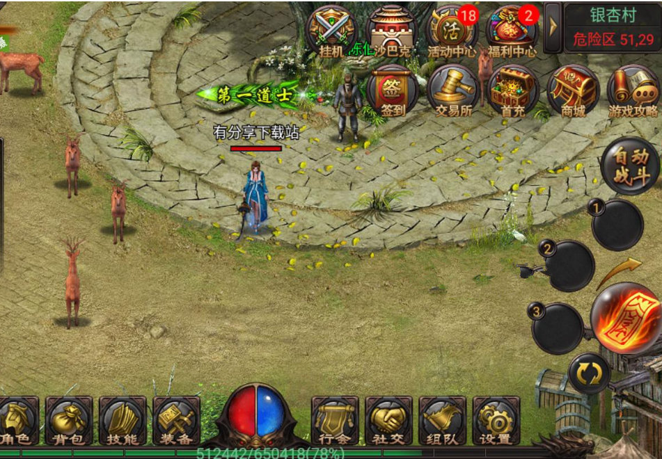 图片[1]-手游【铁血沙城】1231win版一键即玩服务端+GM工具+详细教程-小栈资源网