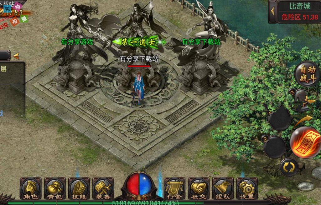 图片[3]-手游【铁血沙城】1231win版一键即玩服务端+GM工具+详细教程-小栈资源网