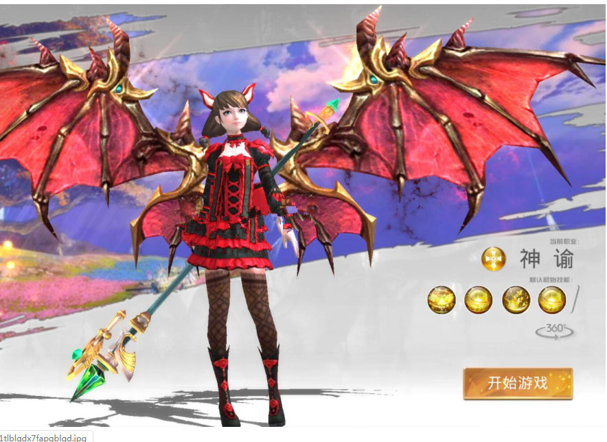 图片[1]-手游【龙魂之剑】190104汉化优化中文版VM一键即玩服务端+网页GM后台+详细教程-小栈资源网