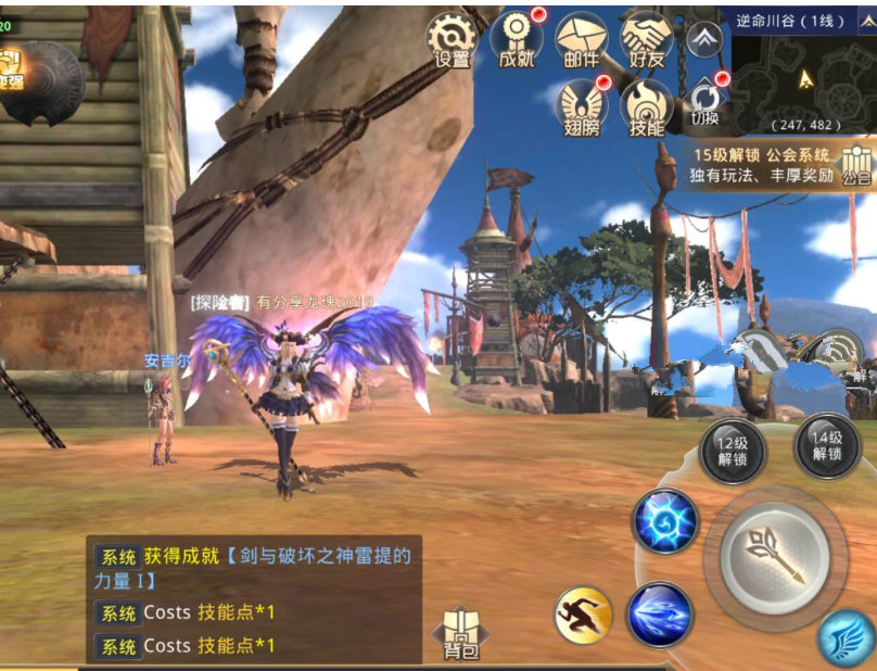 图片[2]-手游【龙魂之剑】190104汉化优化中文版VM一键即玩服务端+网页GM后台+详细教程-小栈资源网