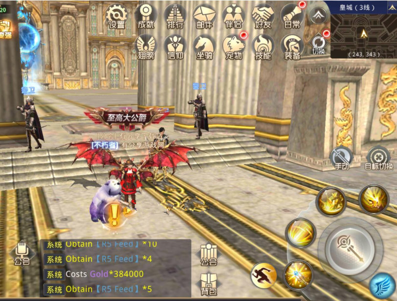 图片[3]-手游【龙魂之剑】190104汉化优化中文版VM一键即玩服务端+网页GM后台+详细教程-小栈资源网