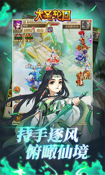 图片[1]-三网游戏【大圣轮回H5】修复主线上线无限元宝版VM一键即玩端+GM工具+教程+手工外网端-小栈资源网