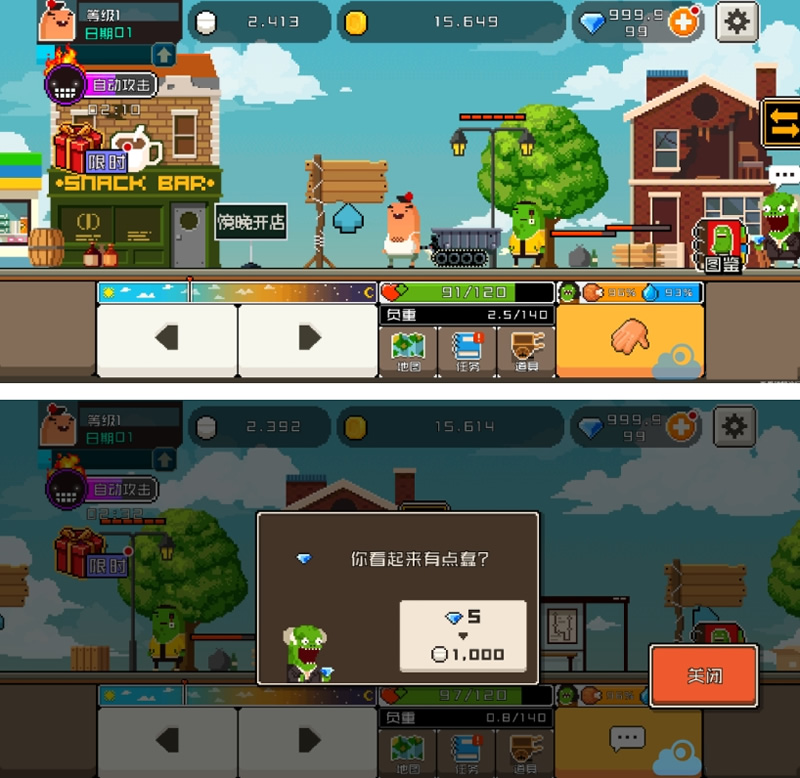 图片[1]-《怪物老婆养成记》破解版-无限钻石-移除广告-小栈资源网