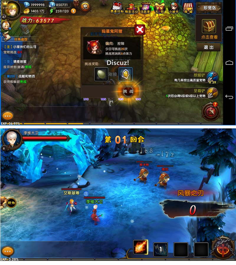 图片[1]-回合制手游【勇者传说3D】一键服务端+安卓客户端+架设教程-小栈资源网