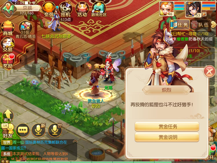 图片[2]-手游梦幻陌佑网【万毒门】完美VM一键即玩服务端+GM游戏后台+详细教程-小栈资源网