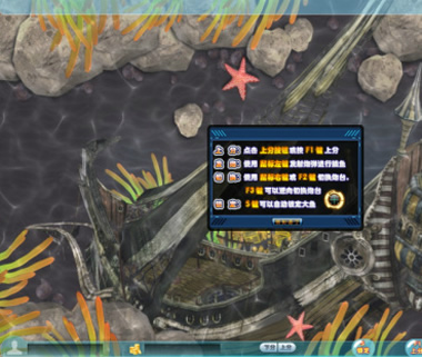 图片[1]-飞龙传说捕鱼（控制+资源文件）-小栈资源网