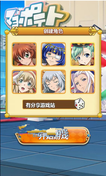 图片[1]-三网游戏【一骑学院】一骑当千WIN版一键即玩服务端+详细教程+可单机可局域可外网-小栈资源网