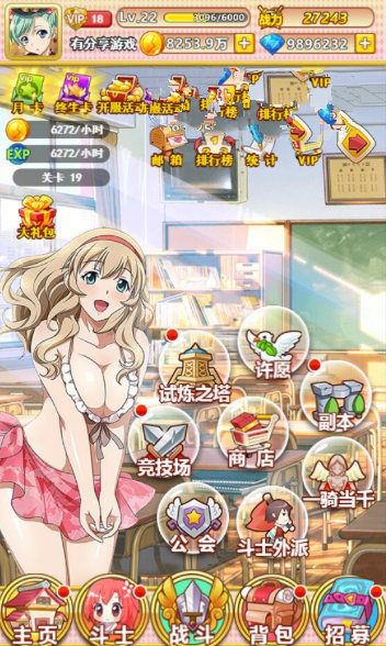 图片[3]-三网游戏【一骑学院】一骑当千WIN版一键即玩服务端+详细教程+可单机可局域可外网-小栈资源网