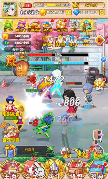 图片[4]-三网游戏【一骑学院】一骑当千WIN版一键即玩服务端+详细教程+可单机可局域可外网-小栈资源网