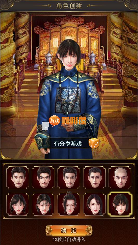 图片[1]-三网宫斗养成手游【摄政王H5】一键即玩服务端+GM工具+详细教程+可单机可局域可外网-小栈资源网