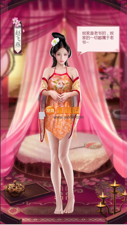 图片[3]-三网宫斗养成手游【摄政王H5】一键即玩服务端+GM工具+详细教程+可单机可局域可外网-小栈资源网