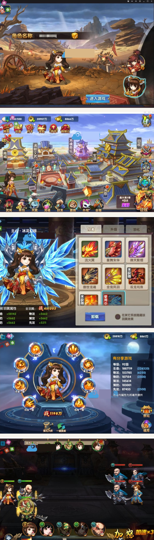 图片[1]-三国手游【无敌OL】1209一键即玩服务端+游戏后台+GM工具+详细教程-小栈资源网