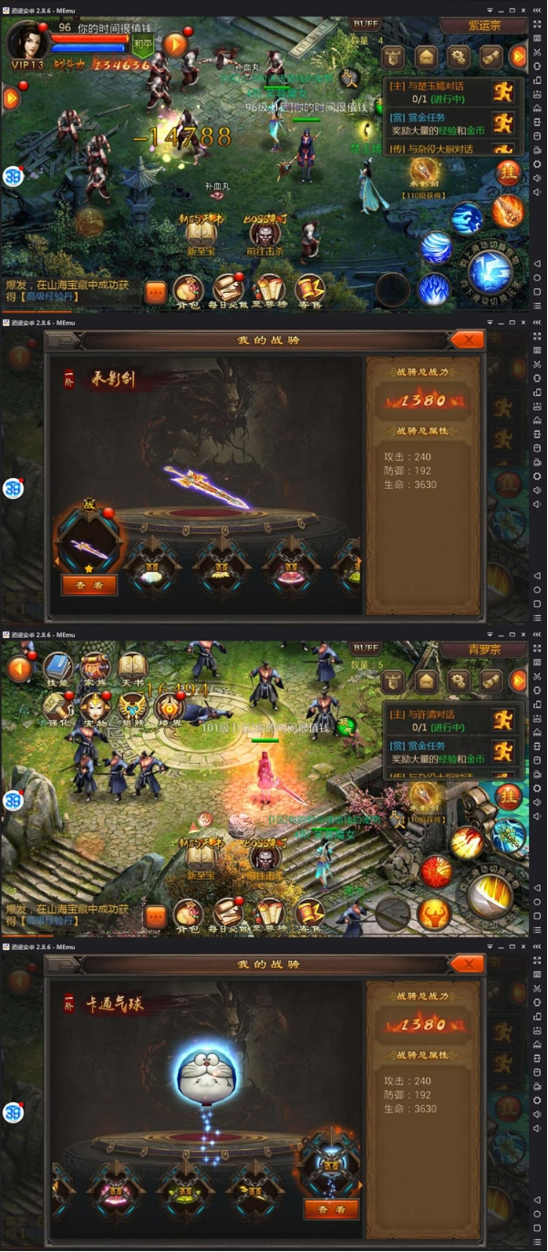 图片[2]-手游【我欲封天】修仙手游一键服务端+安卓客户端+视频教程+后台-小栈资源网