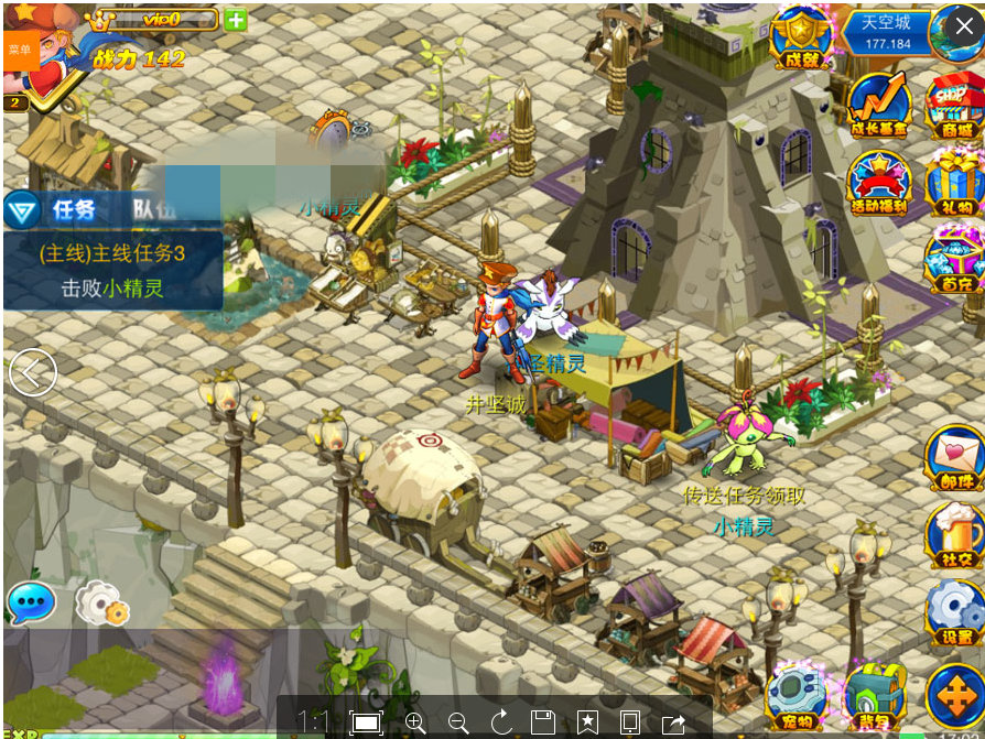 图片[1]-手游【数码宝贝复刻】数码兽一键版服务端+安卓客户端+教程可单机可局域可外网-小栈资源网