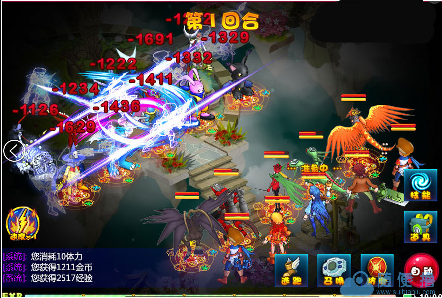 图片[2]-手游【数码宝贝复刻】数码兽一键版服务端+安卓客户端+教程可单机可局域可外网-小栈资源网